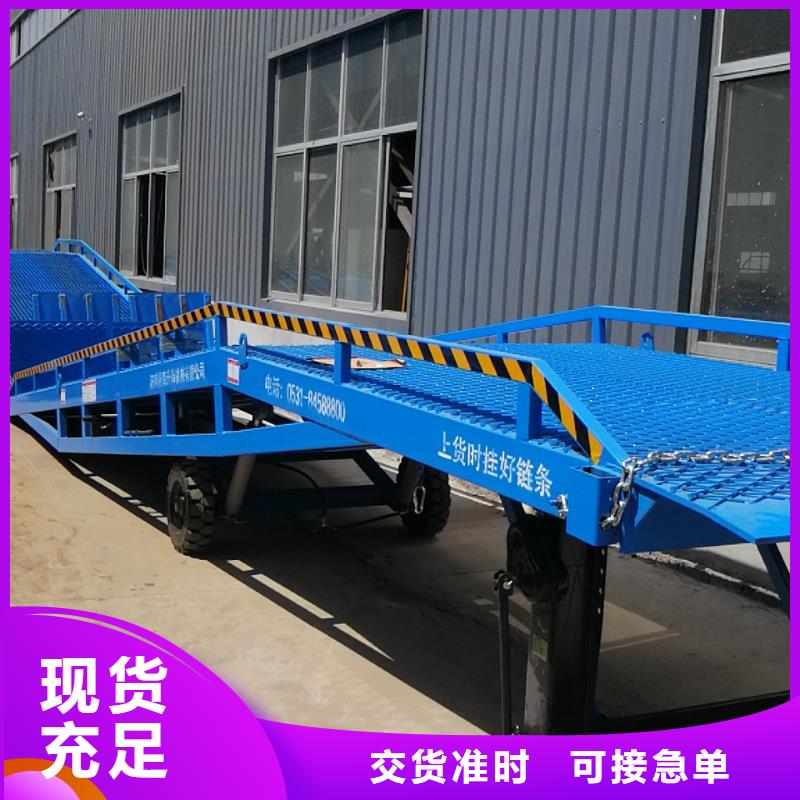 移動式卸車橋價格報價