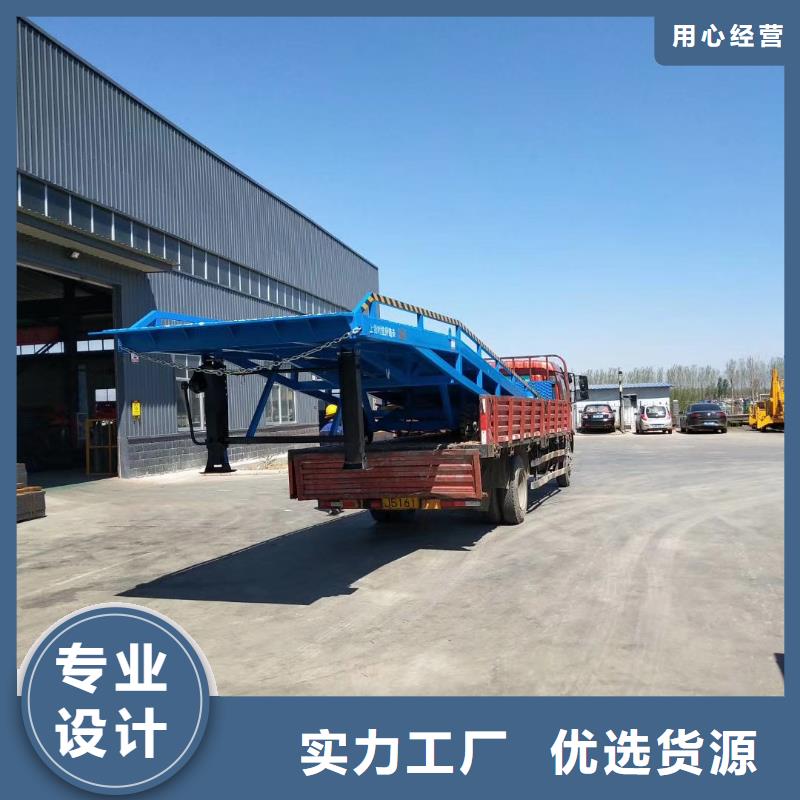 移動叉車平臺價格報價