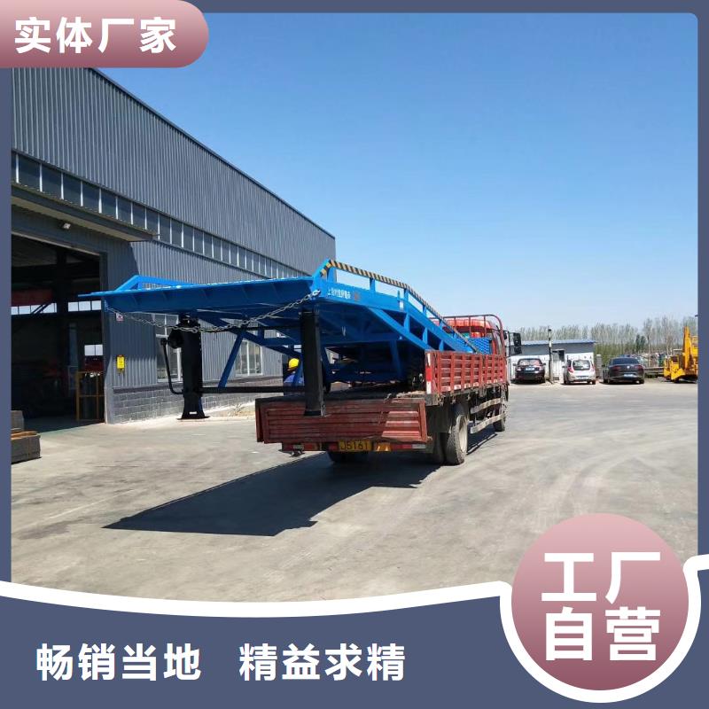 移動叉車平臺價格公司
