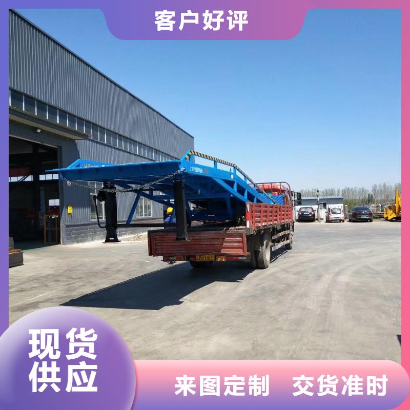 登車橋的價格安裝
