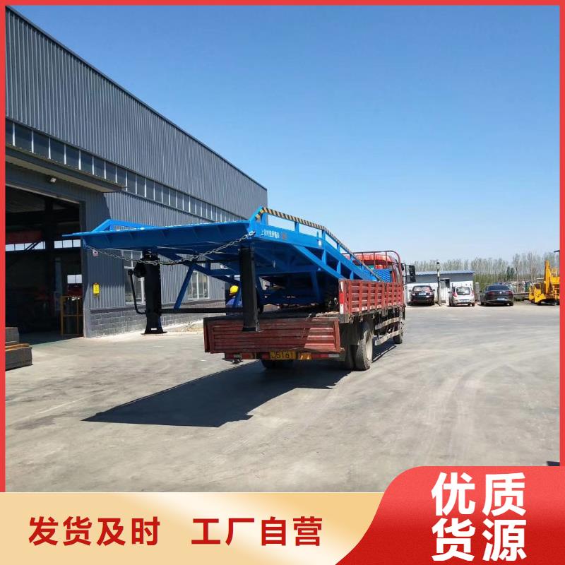 10噸移動式登車橋價格報價