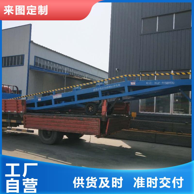 移動式卸車橋價格報價