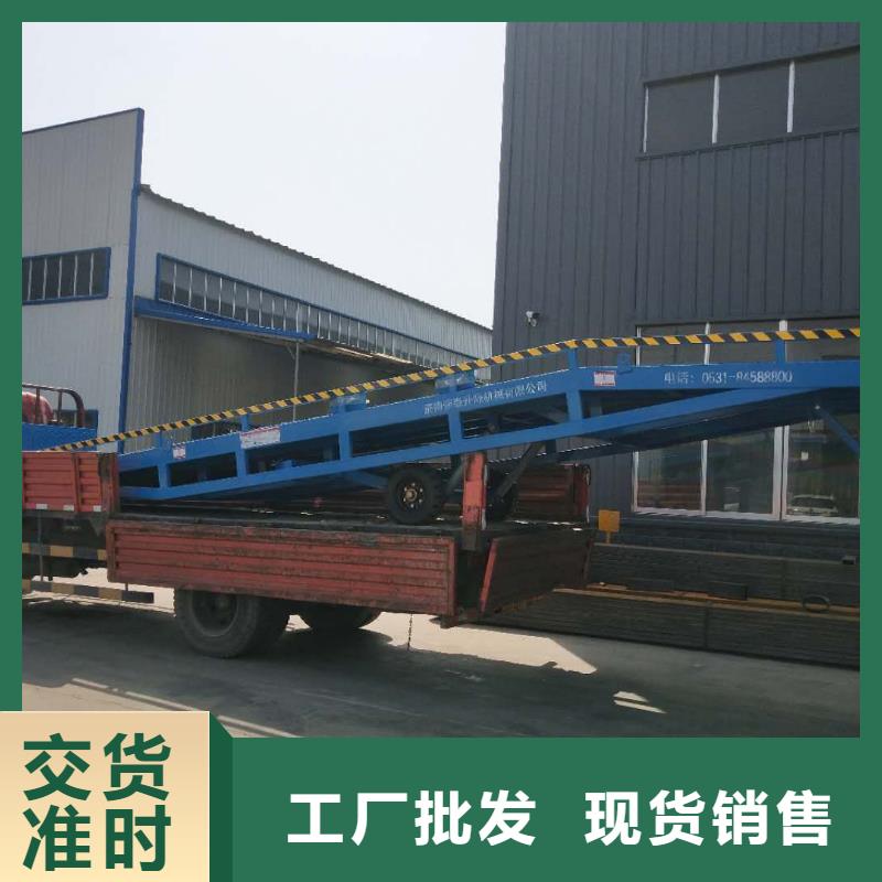 10噸移動式登車橋價格報價