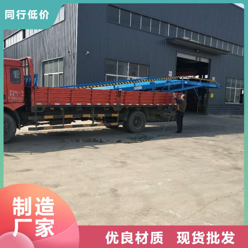 登車橋的價格安裝