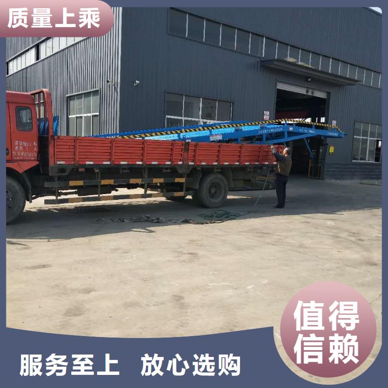 10噸移動式登車橋價格報價
