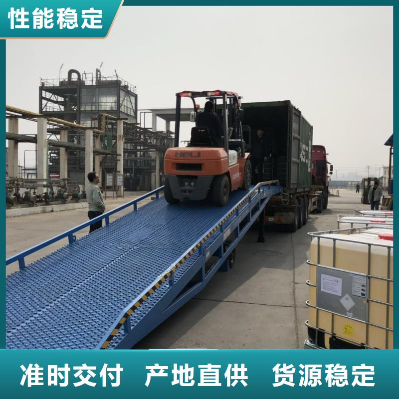 移動式裝卸貨平臺價格報價