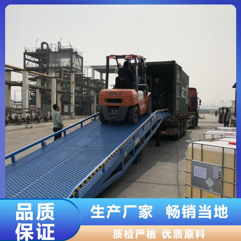 移動式裝卸貨平臺價格公司