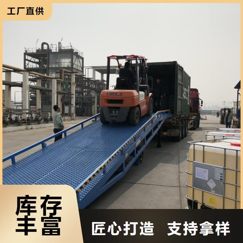 10噸移動式登車橋價格報價