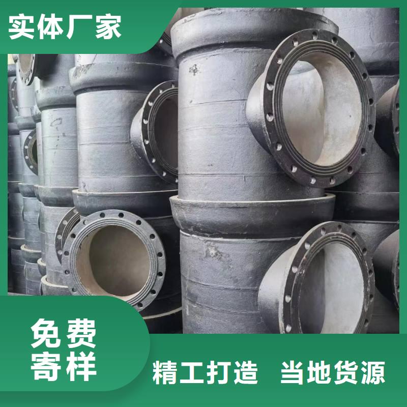 球墨铸铁管价格优惠建通铸造厂家