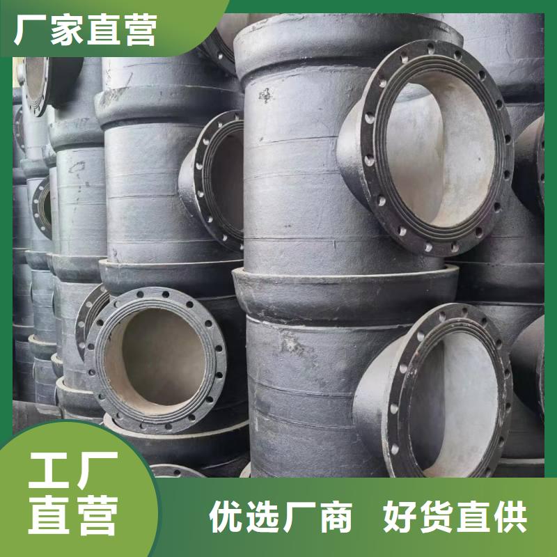 国标DN400球墨铸铁管在线咨询建通铸造厂家