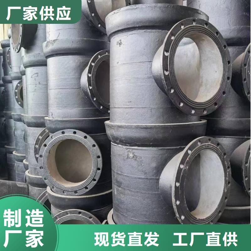 K9級球墨鑄鐵管常年現(xiàn)貨建通鑄造廠家