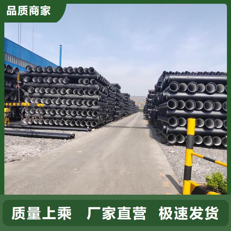 离心球墨铸铁管在线报价建通铸造厂家