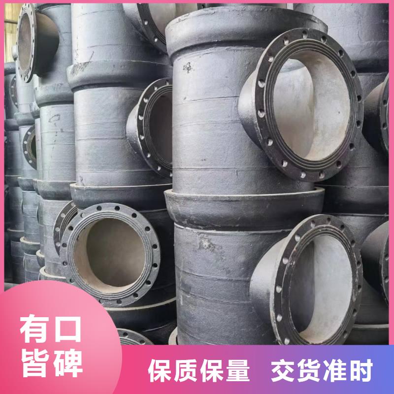 DN300球墨铸铁管性价比高建通铸造厂家
