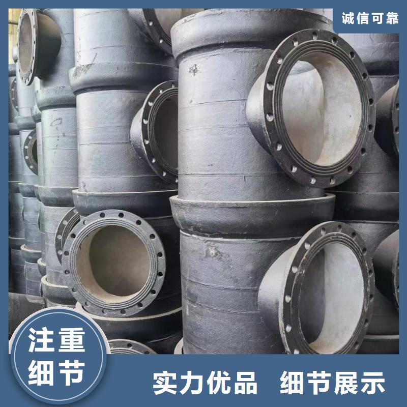離心球墨鑄鐵管現(xiàn)貨供應(yīng)建通鑄造廠家