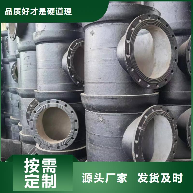 法兰球墨铸铁管价格优惠建通铸造厂家
