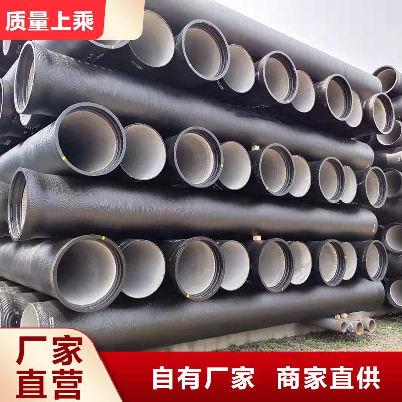K9級(jí)球墨鑄鐵管常年現(xiàn)貨建通鑄造廠家