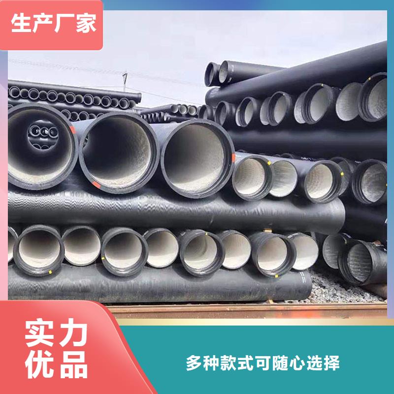 DN250球墨铸铁管型号齐全执行标准GB/T13295管道