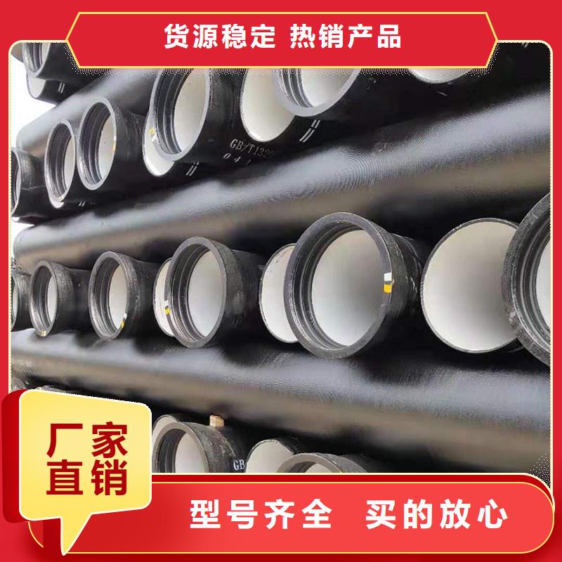 GB/T13295球墨铸铁管出厂价格建通铸造厂家