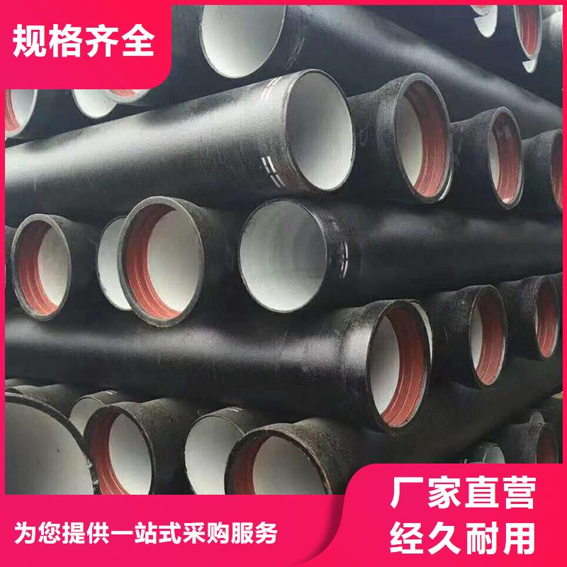 球墨鑄鐵管價(jià)格優(yōu)惠建通鑄造廠家