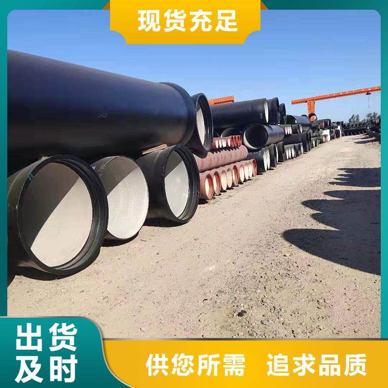 排污球墨鑄鐵管源頭廠家建通鑄造廠家