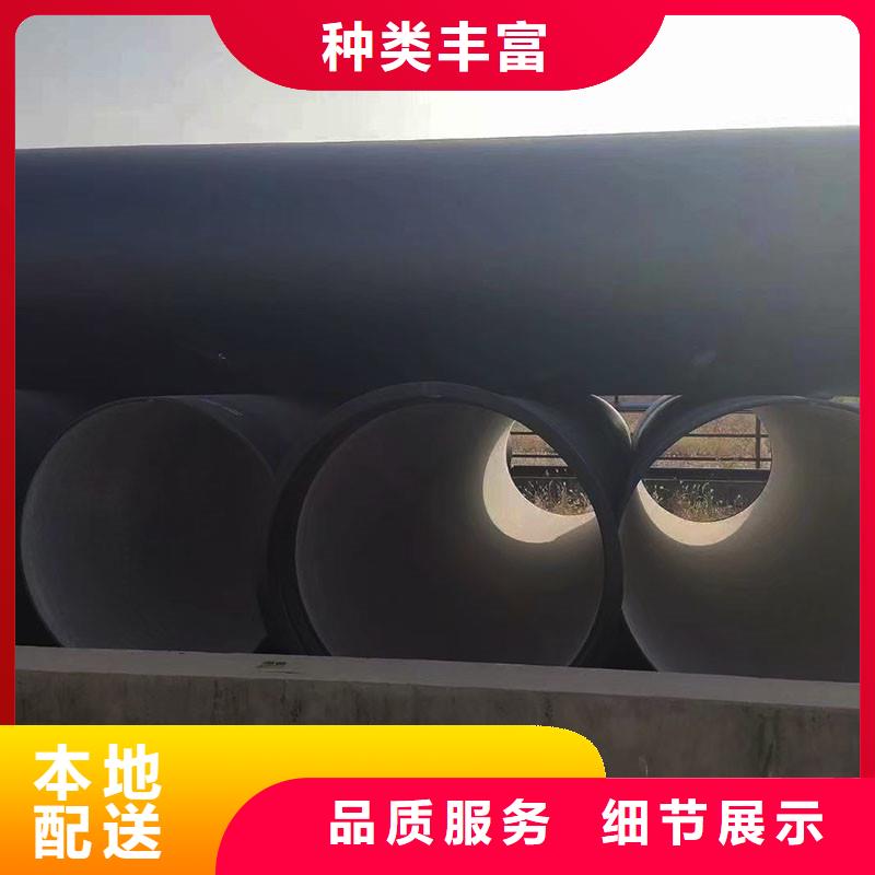 C30球墨铸铁管批发零售胶圈连接