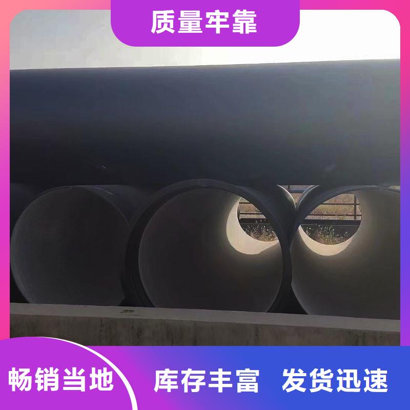 DN700球墨铸铁管在线咨询建通铸造厂家