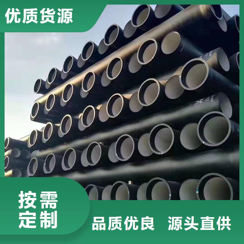 K9级球墨铸铁管现货供应建通铸造厂家