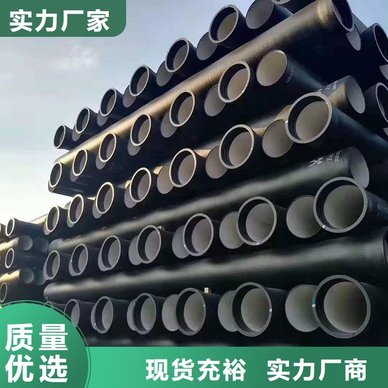國標球墨鑄鐵管免費咨詢品質優選