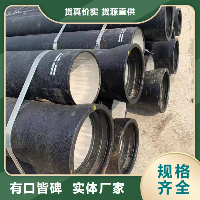 DN300球墨铸铁管规格表在线咨询建通铸造厂家