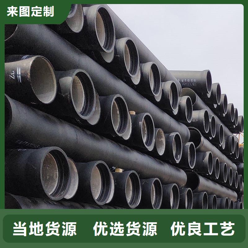 C50球墨鑄鐵管批發(fā)零售執(zhí)行標準GB/T26081污水管道
