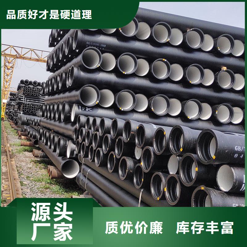 非標(biāo)球墨鑄鐵管常年現(xiàn)貨建通鑄造廠家