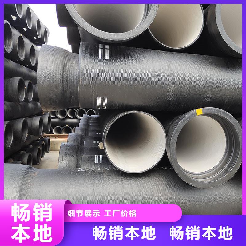 排污球墨鑄鐵管在線報(bào)價(jià)建通鑄造廠家