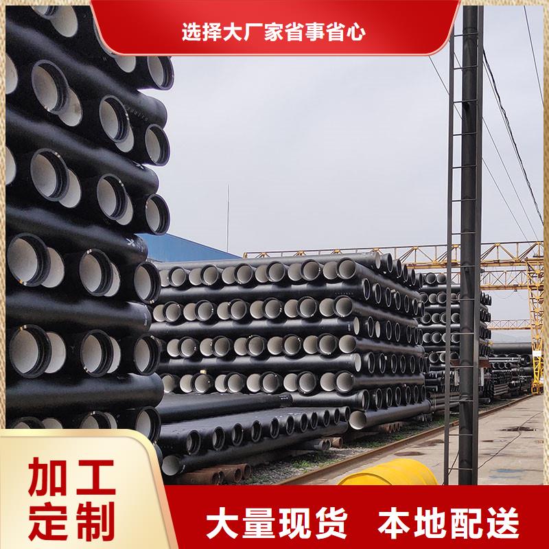 球墨铸铁管常年现货建通铸造厂家