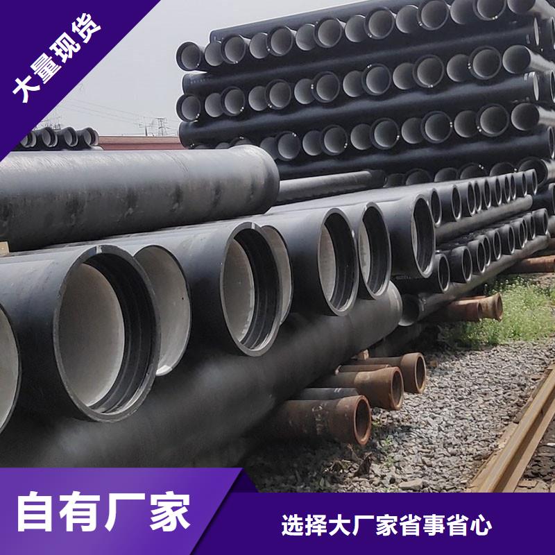 K9級球墨鑄鐵管源頭廠家建通鑄造廠家