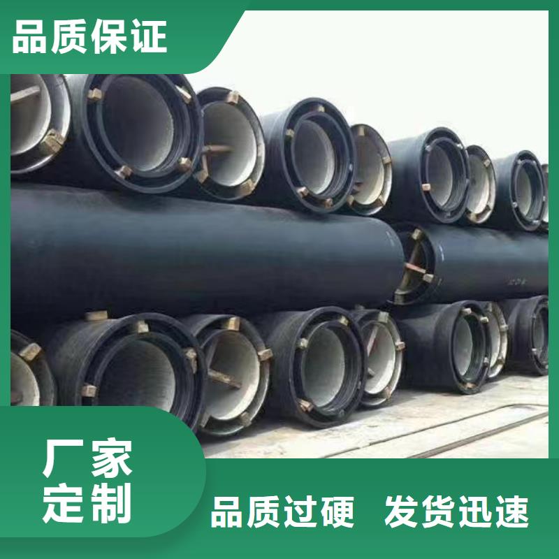K9级球墨铸铁管现货供应建通铸造厂家