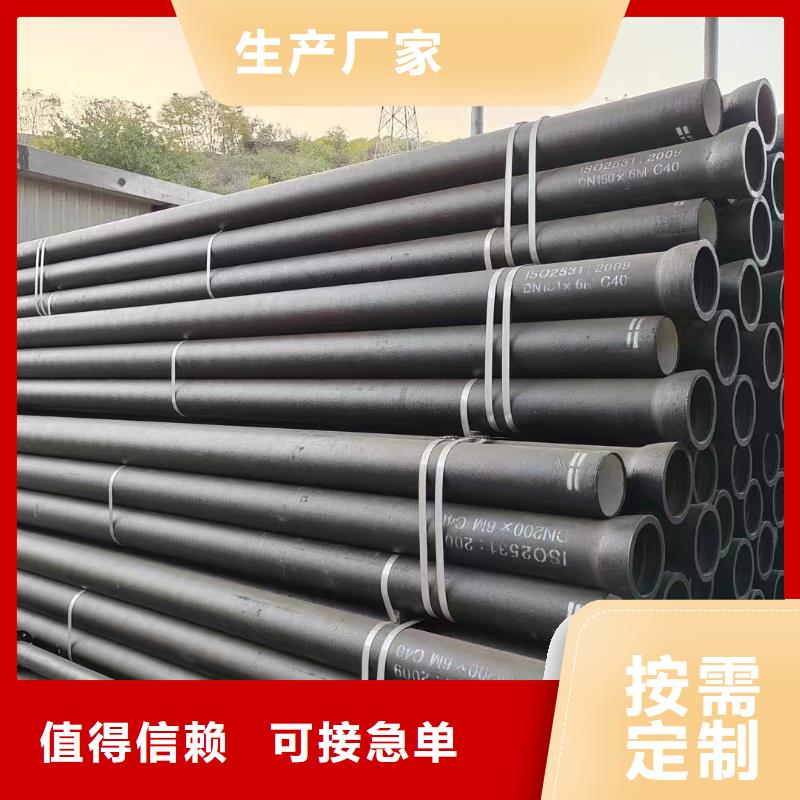 國標球墨鑄鐵管現貨供應建通鑄造廠家