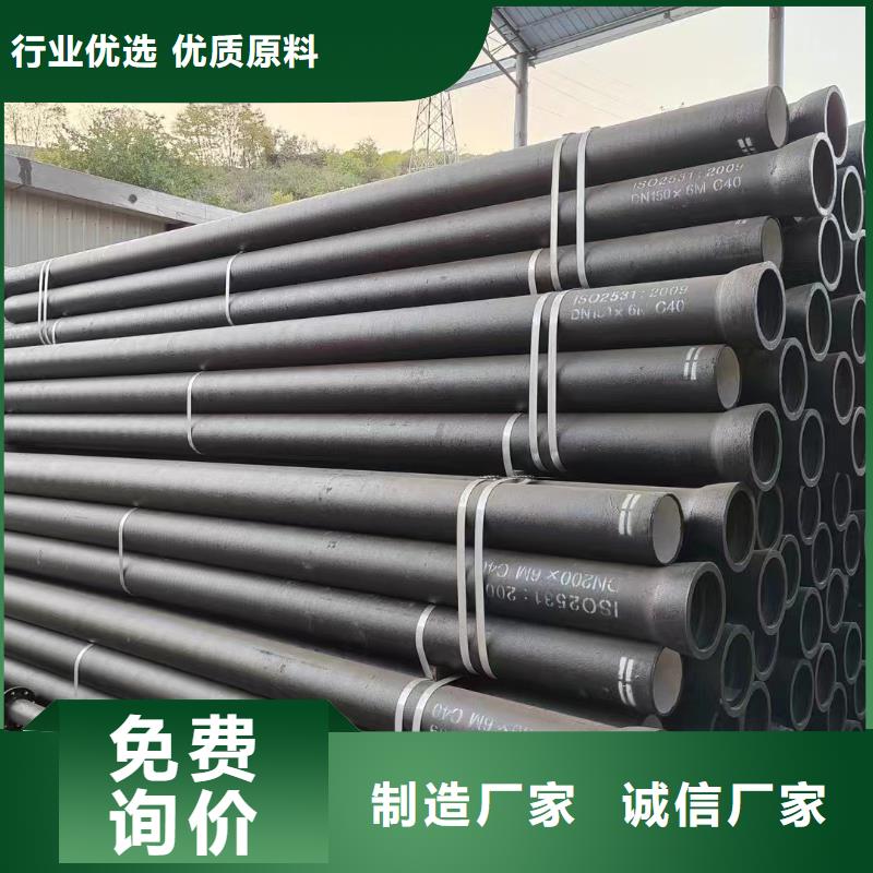 球磨管来电咨询建通铸造厂家