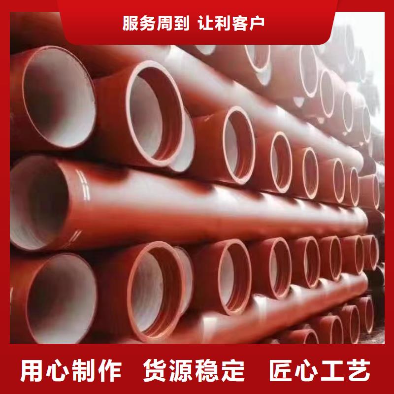 海南定安县离心球墨铸铁管源头厂家建通铸造厂家