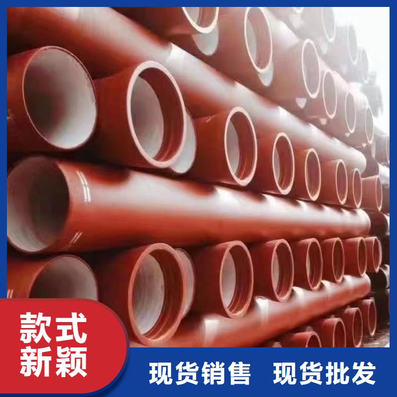 K7级球墨铸铁管报价