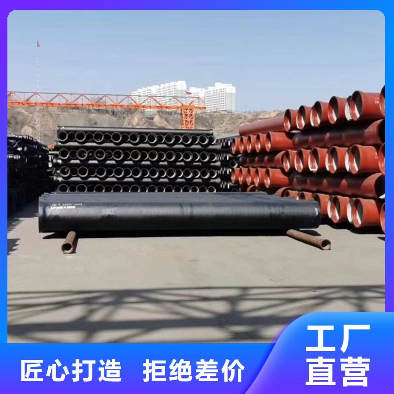 球墨铸铁管量大从优建通铸造厂家