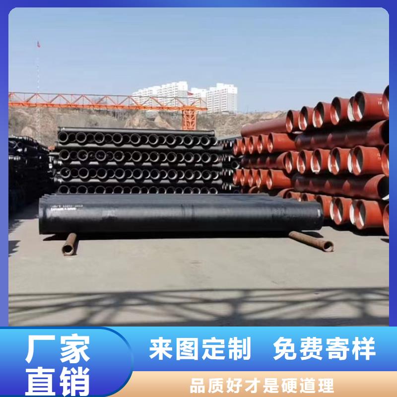 C30球墨铸铁管批发零售执行标准GB/T13295管道