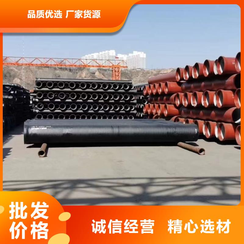 GB/T13295球墨铸铁管出厂价格建通铸造厂家