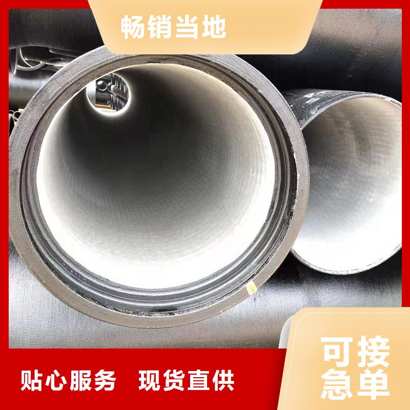 GB/T13295球墨铸铁管价格优惠建通铸造厂家