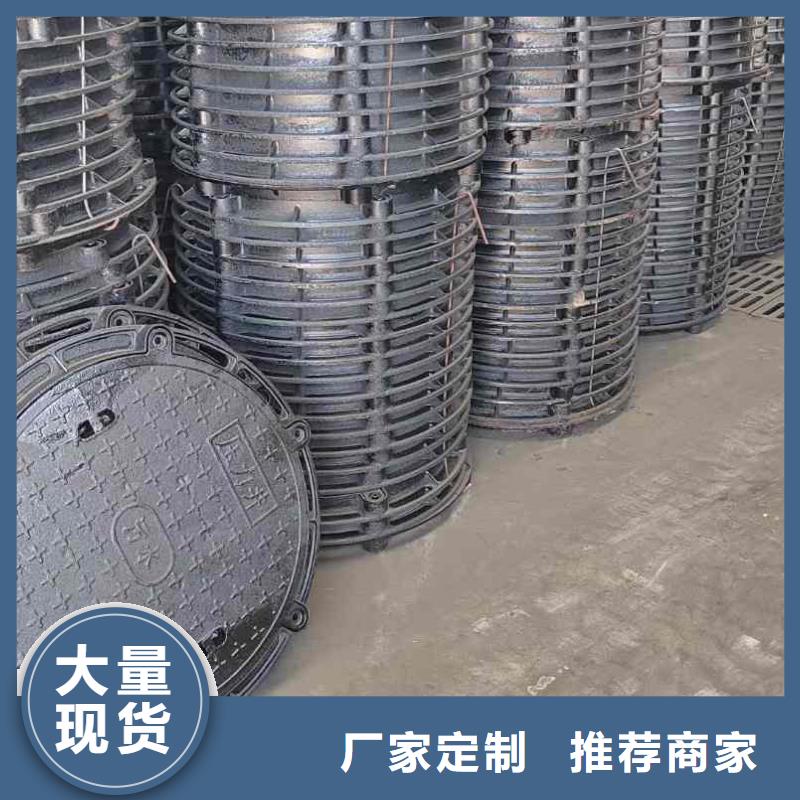 DN700球墨铸铁井盖欢迎咨询建通铸造厂家