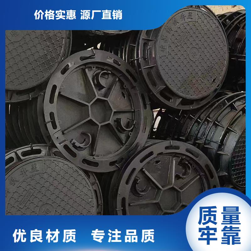 防沉降井蓋現(xiàn)貨批發(fā)建通鑄造廠家