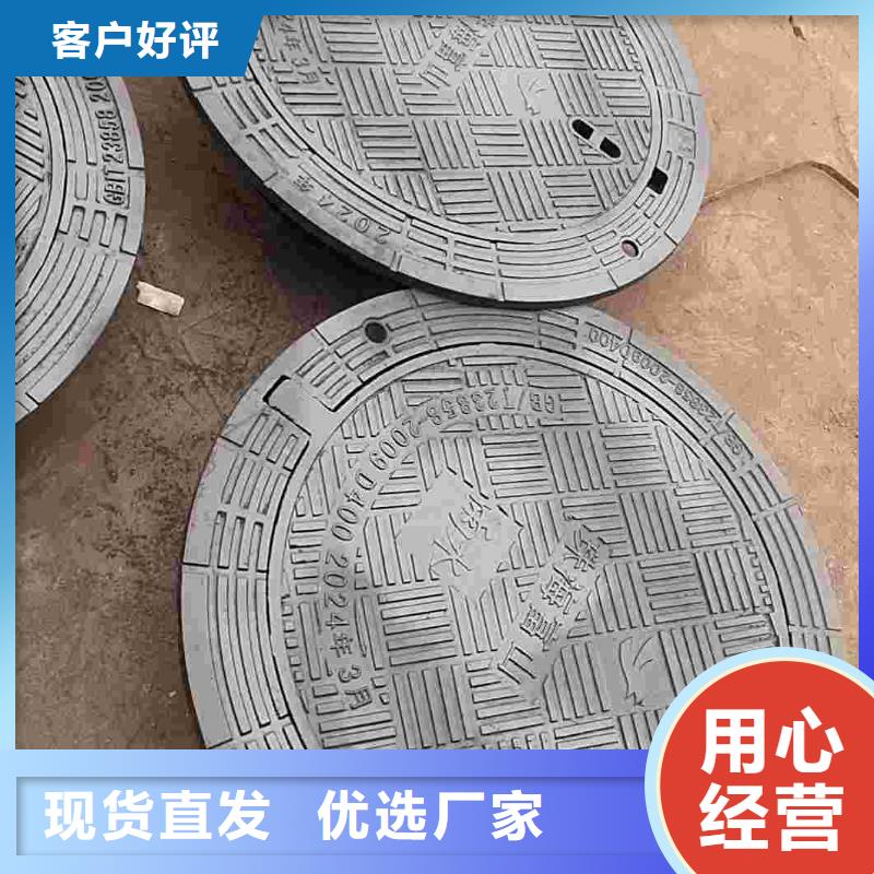 防盜球墨鑄鐵井蓋出廠價供貨建通鑄造廠家