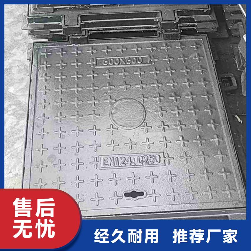 污水球墨鑄鐵井蓋廠家現貨