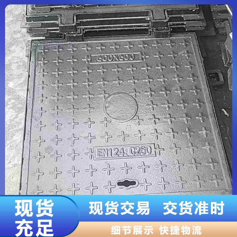 县通信井盖球墨铸铁现货供应建通铸造厂家