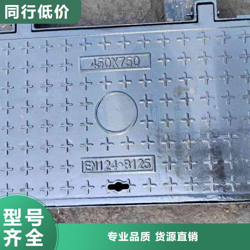 密封壓力井蓋球墨鑄鐵常年現貨《建通鑄造有限公司》