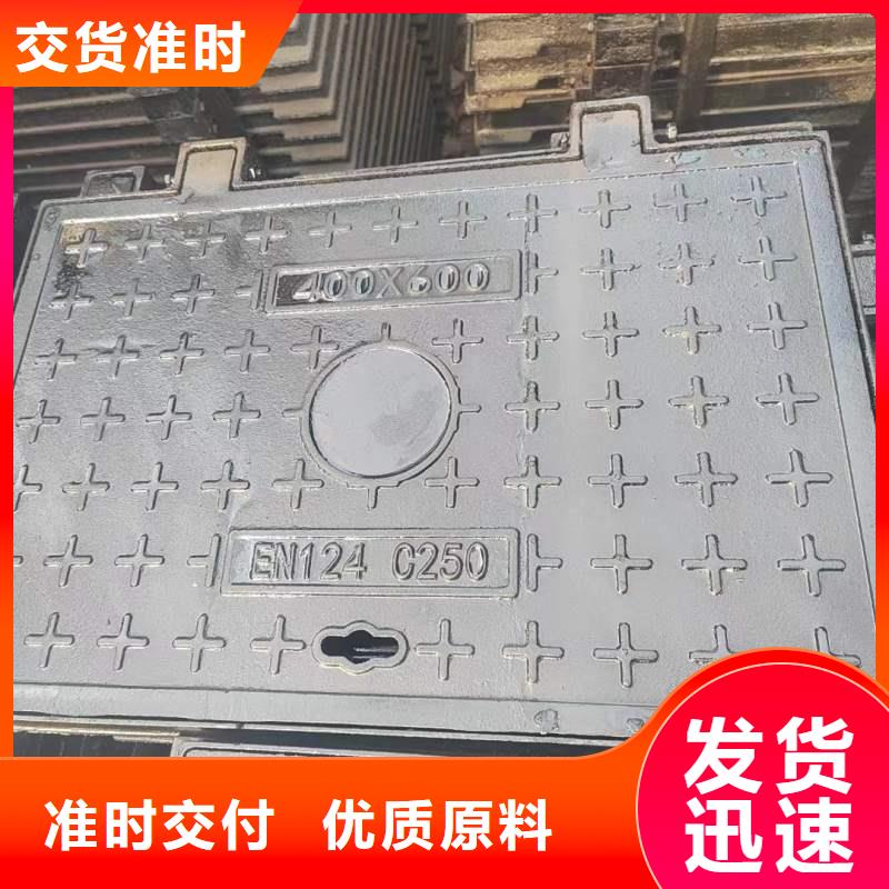 道路井盖球墨铸铁在线报价建通铸造厂家